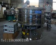 閘門(mén)型超聲波振動(dòng)篩