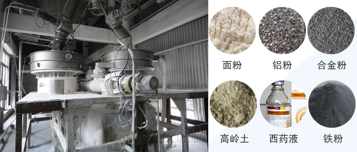 塑料振動篩應用行業(yè)